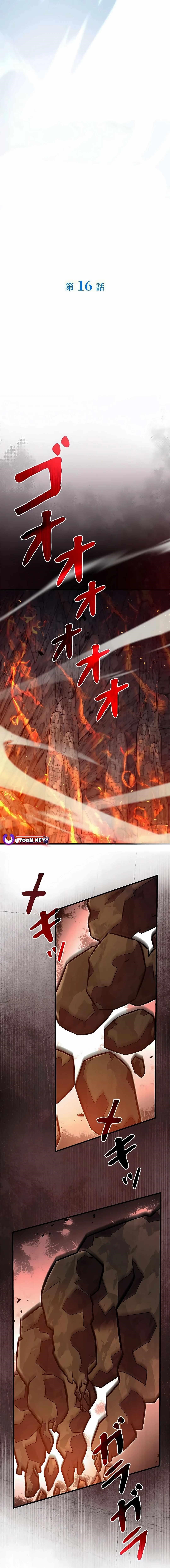 About How I, With Only Magical Power of 0.06, Became the Strongest Hunter With Just My Skill Level and Proved the Greatness of the Slingshot Chapter 16 - Page 5