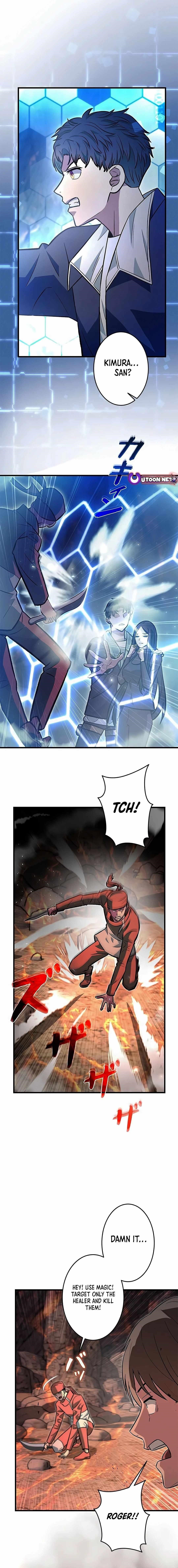 About How I, With Only Magical Power of 0.06, Became the Strongest Hunter With Just My Skill Level and Proved the Greatness of the Slingshot Chapter 17 - Page 2