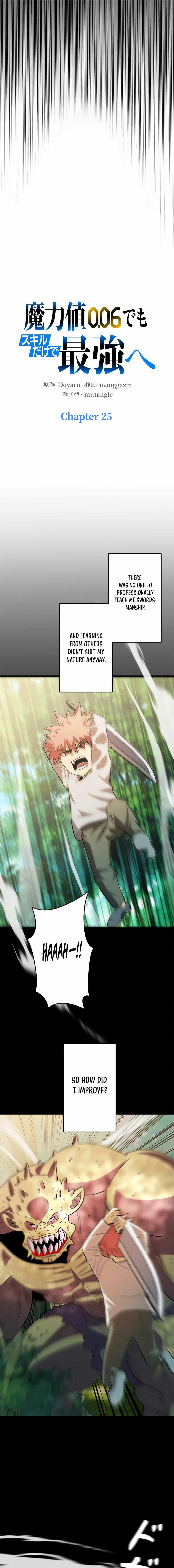 About How I, With Only Magical Power of 0.06, Became the Strongest Hunter With Just My Skill Level and Proved the Greatness of the Slingshot Chapter 25 - Page 5