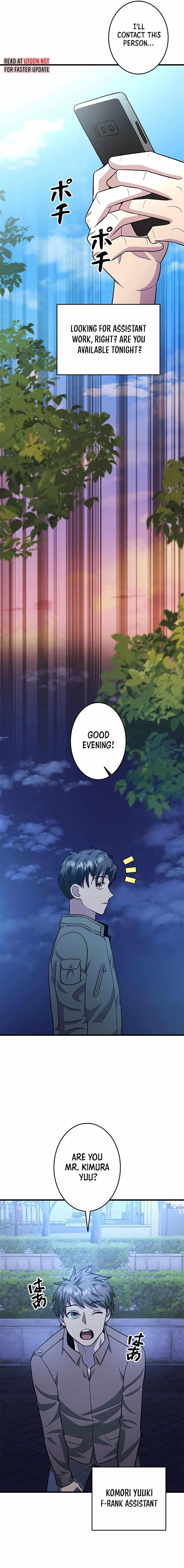 About How I, With Only Magical Power of 0.06, Became the Strongest Hunter With Just My Skill Level and Proved the Greatness of the Slingshot Chapter 26 - Page 13