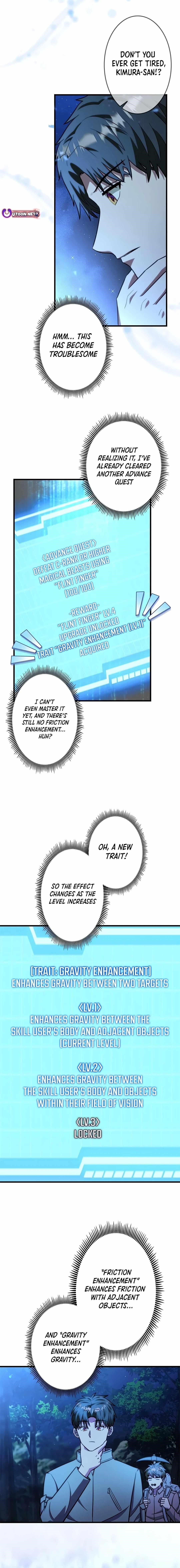 About How I, With Only Magical Power of 0.06, Became the Strongest Hunter With Just My Skill Level and Proved the Greatness of the Slingshot Chapter 27 - Page 2