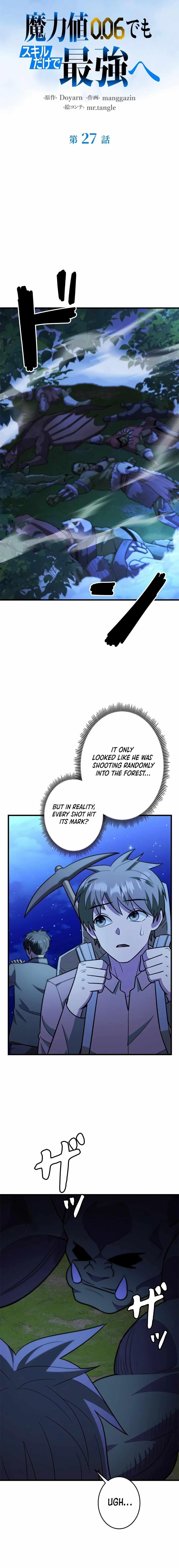 About How I, With Only Magical Power of 0.06, Became the Strongest Hunter With Just My Skill Level and Proved the Greatness of the Slingshot Chapter 27 - Page 7