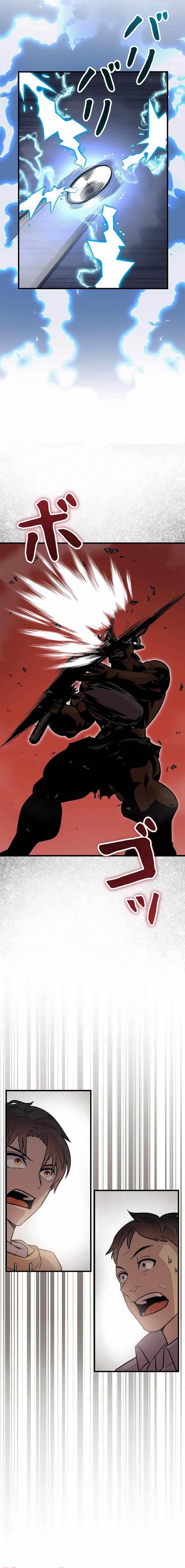 About How I, With Only Magical Power of 0.06, Became the Strongest Hunter With Just My Skill Level and Proved the Greatness of the Slingshot Chapter 4 - Page 2