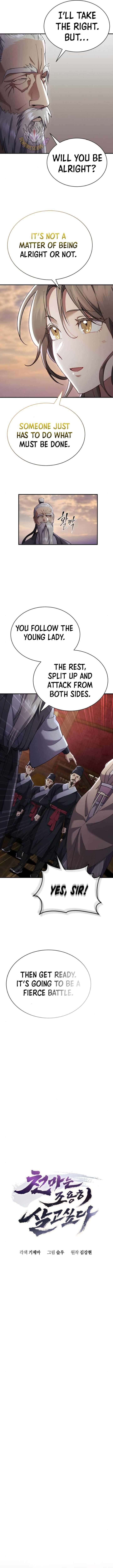 The Heavenly Demon Wants a Quiet Life Chapter 32 - Page 2