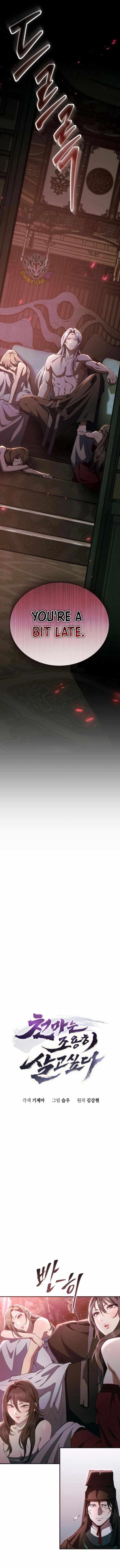 The Heavenly Demon Wants a Quiet Life Chapter 37 - Page 1