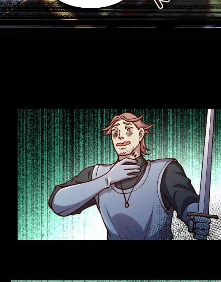 I Am the Strongest Lord in Another World Chapter 58 - Page 32