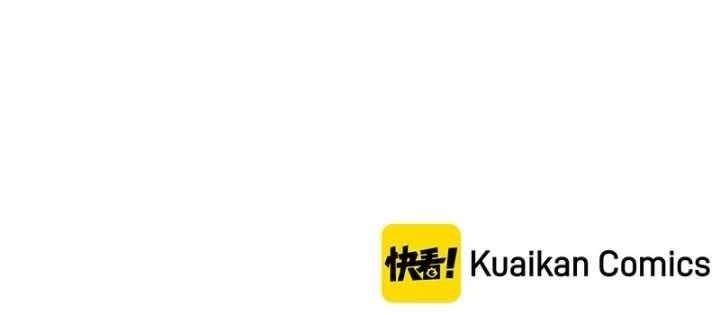 I Am the Strongest Lord in Another World Chapter 74 - Page 67