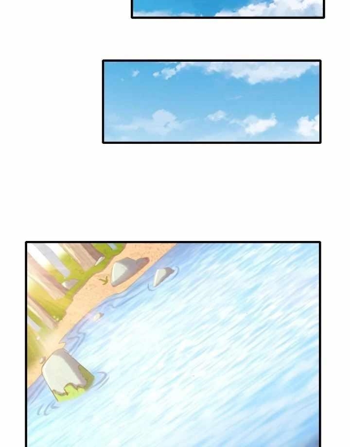 I Am the Strongest Lord in Another World Chapter 79 - Page 12