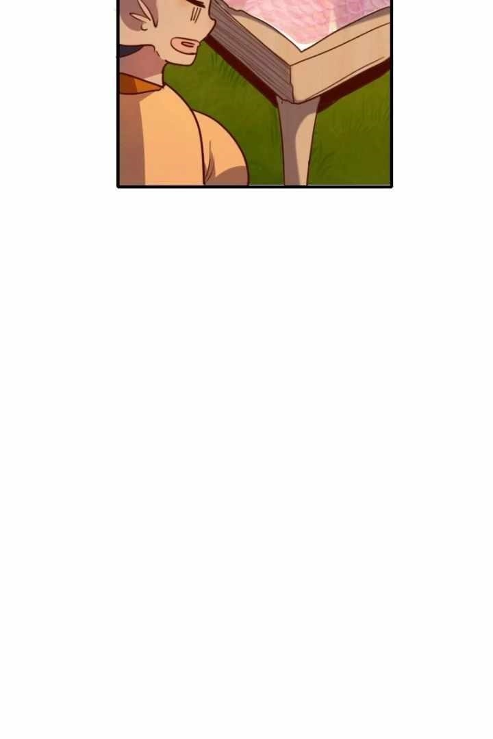 I Am the Strongest Lord in Another World Chapter 79 - Page 32