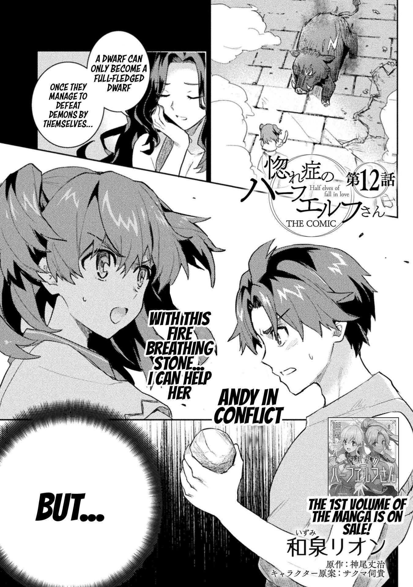 Half Elves Of Fall In Love Chapter 12 - Page 1