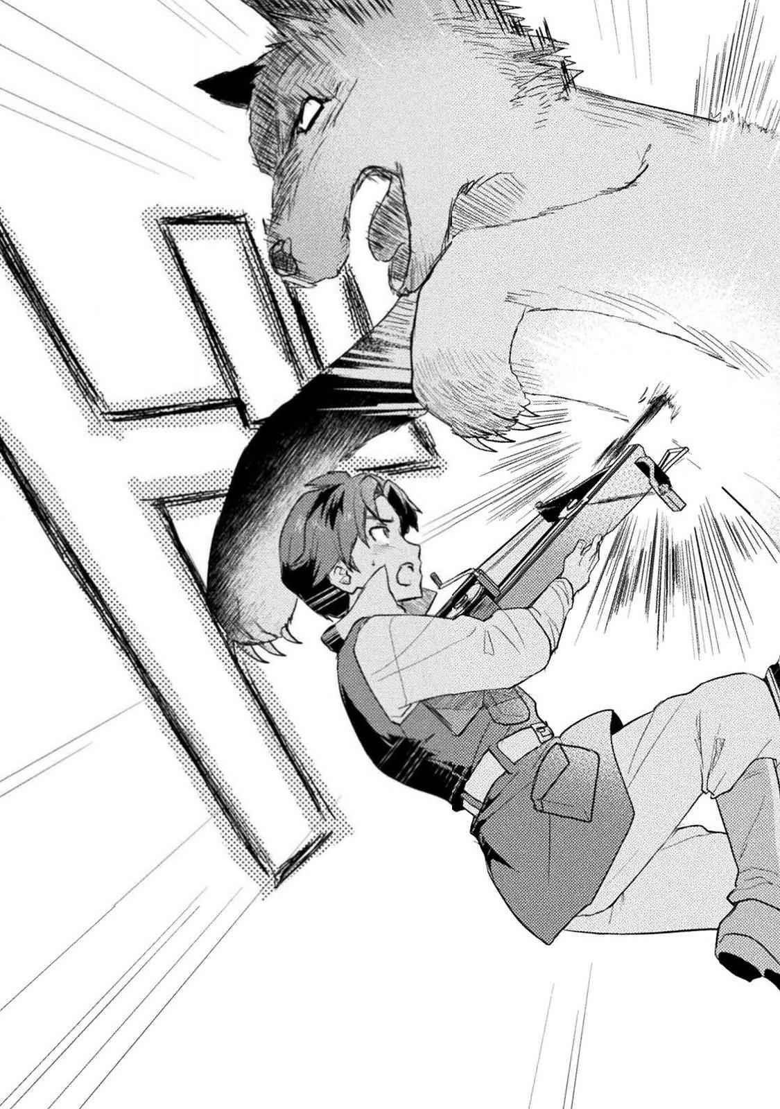 Half Elves Of Fall In Love Chapter 4 - Page 9