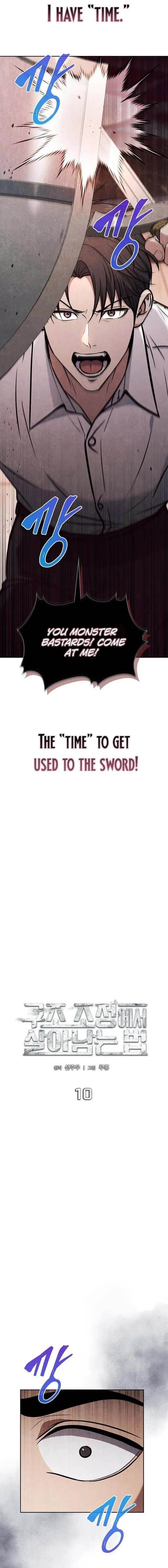 How to Survive Restructuring Chapter 10 - Page 1