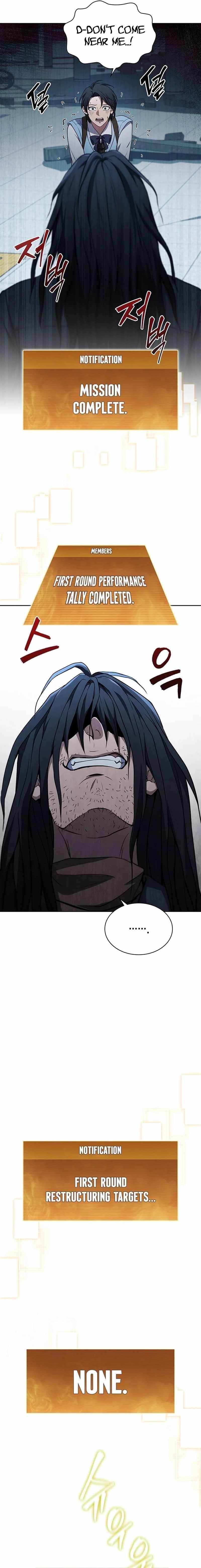 How to Survive Restructuring Chapter 16 - Page 4