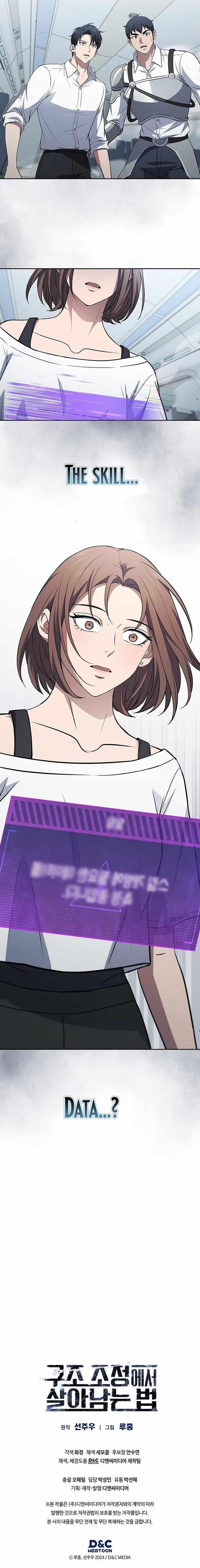 How to Survive Restructuring Chapter 22 - Page 16