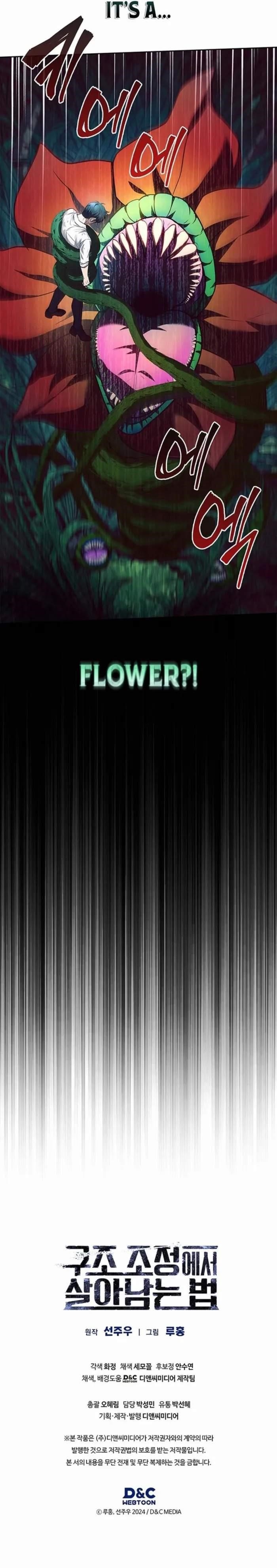 How to Survive Restructuring Chapter 26 - Page 16