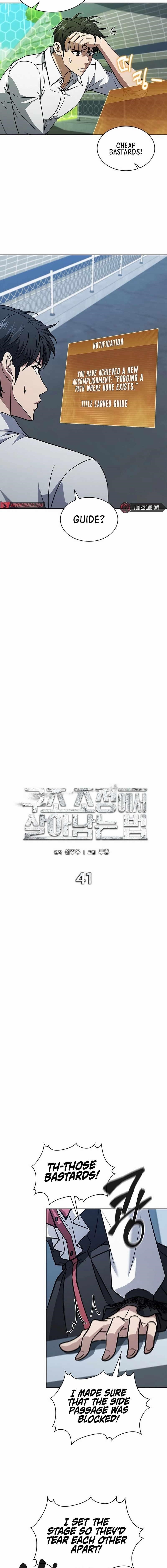 How to Survive Restructuring Chapter 41 - Page 5