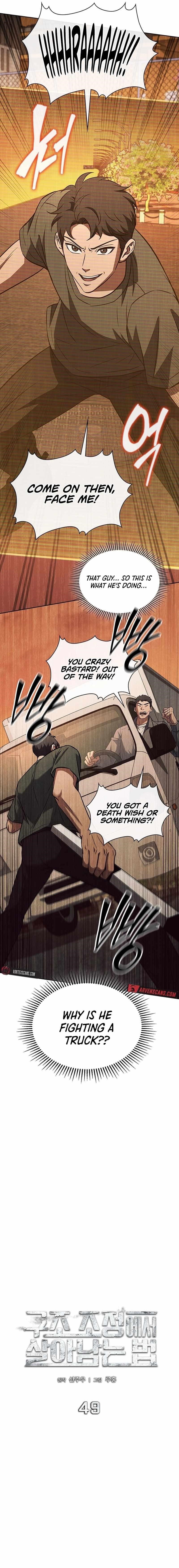 How to Survive Restructuring Chapter 49 - Page 6