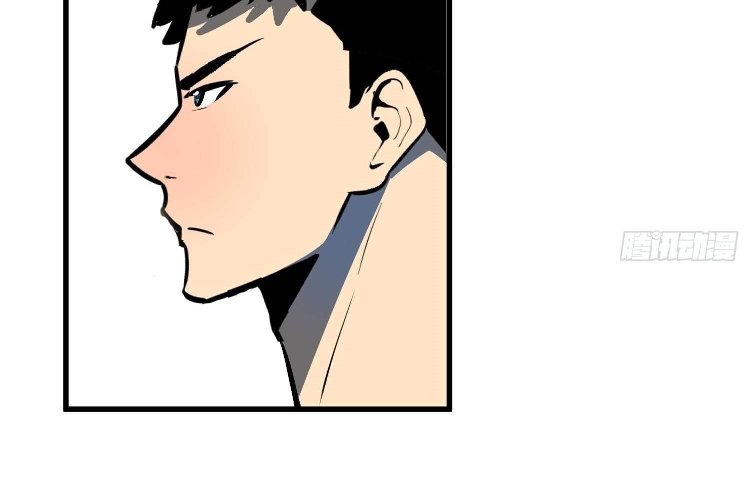 Starting as a Master of Female Disciples’ Leisure Skills Chapter 13 - Page 113