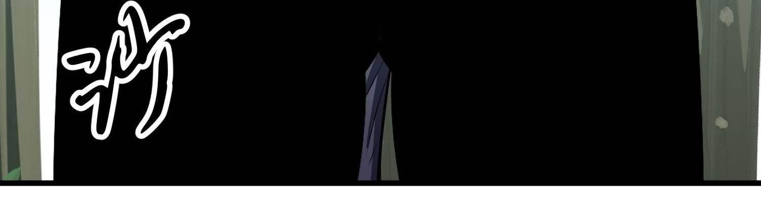 Starting as a Master of Female Disciples’ Leisure Skills Chapter 13 - Page 56