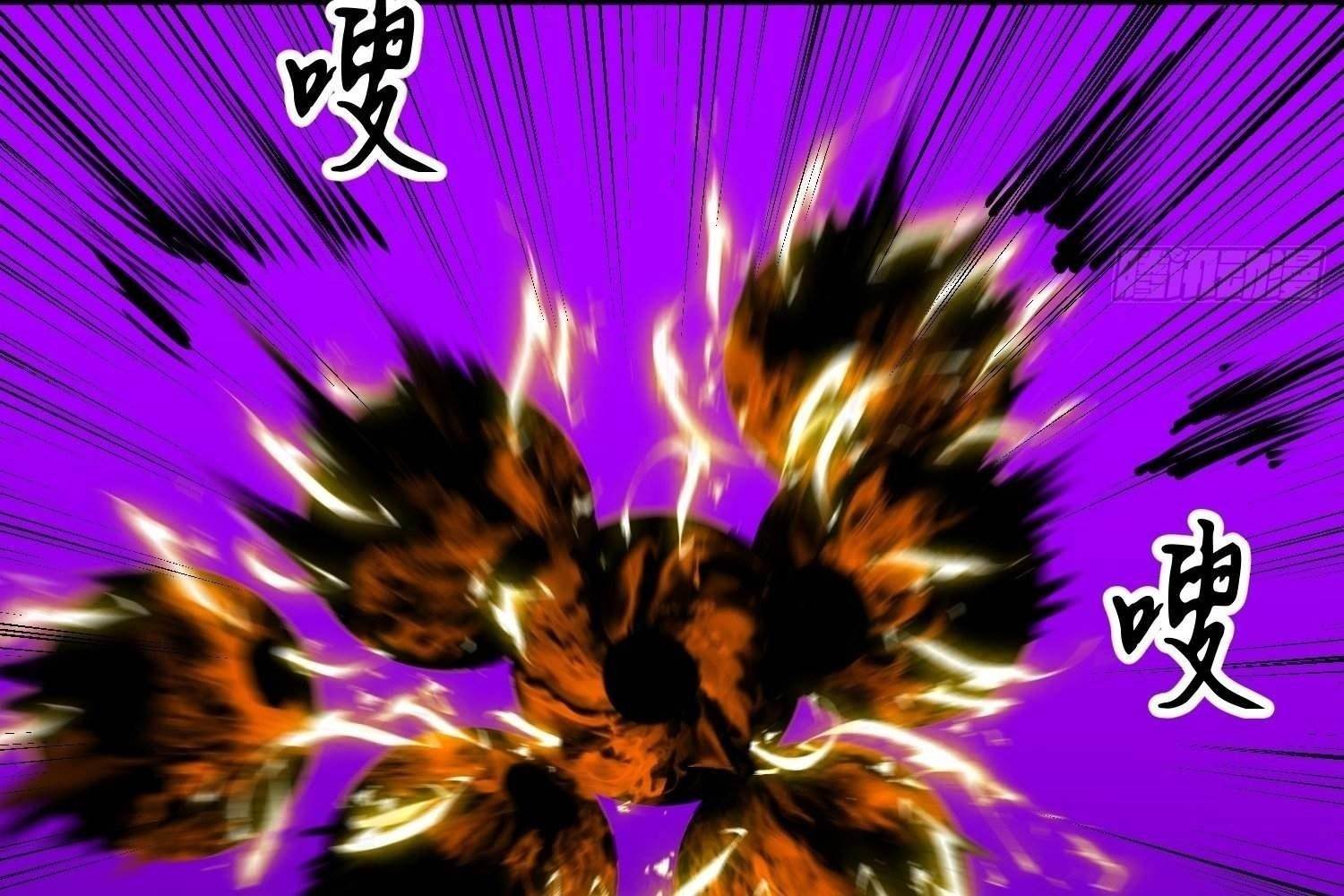 Starting as a Master of Female Disciples’ Leisure Skills Chapter 13 - Page 6