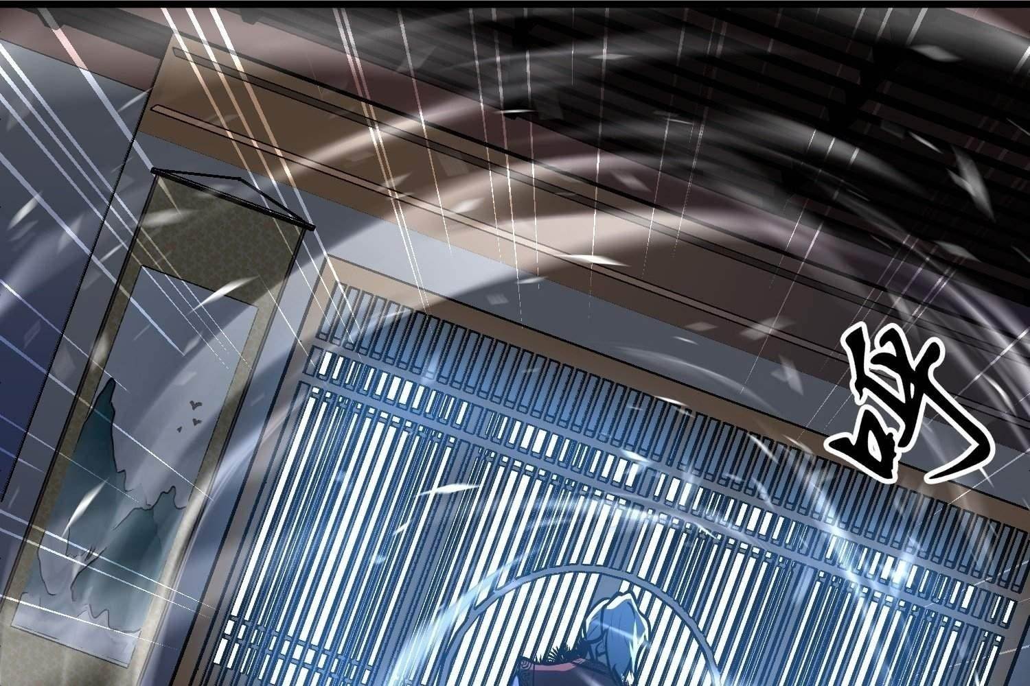 Starting as a Master of Female Disciples’ Leisure Skills Chapter 13 - Page 87