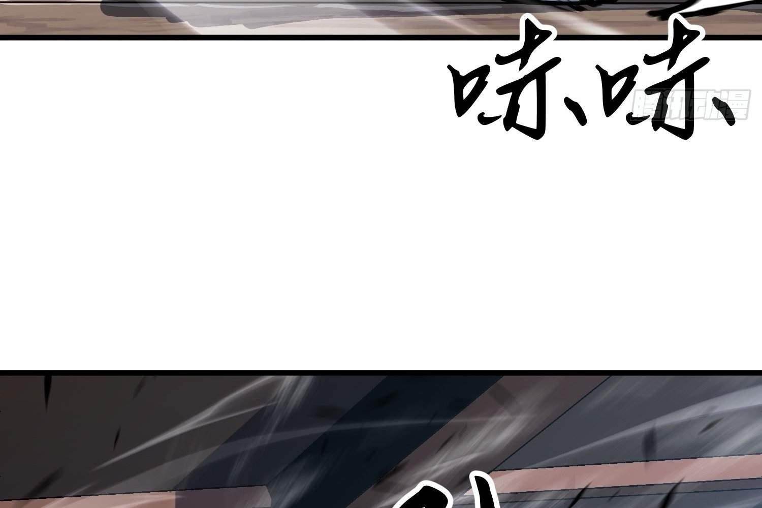 Starting as a Master of Female Disciples’ Leisure Skills Chapter 13 - Page 92