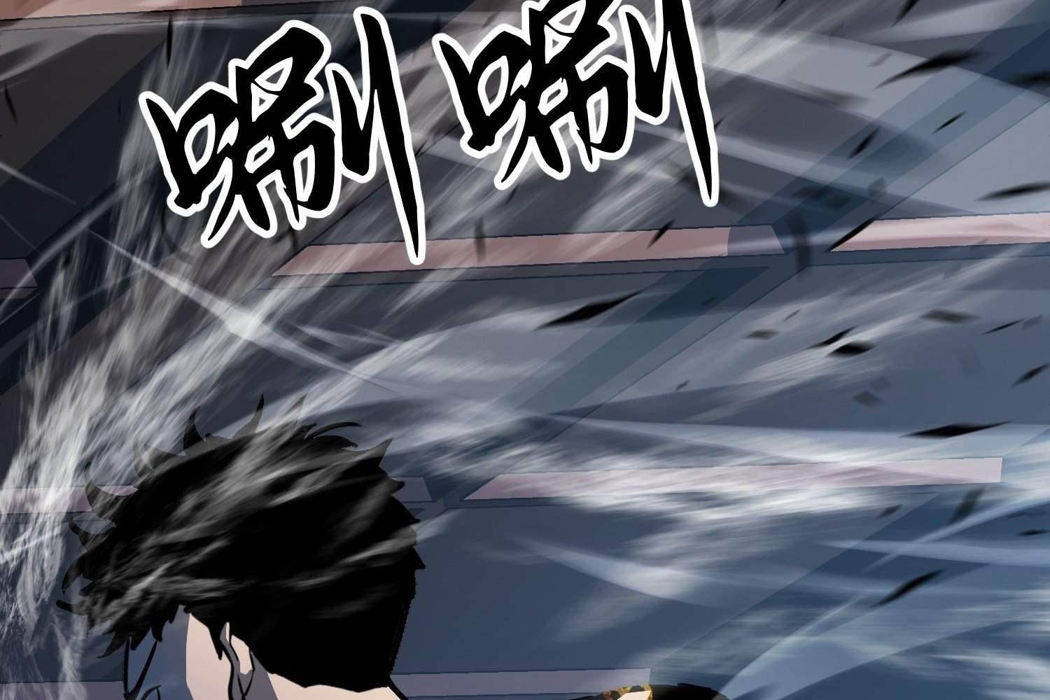 Starting as a Master of Female Disciples’ Leisure Skills Chapter 13 - Page 93