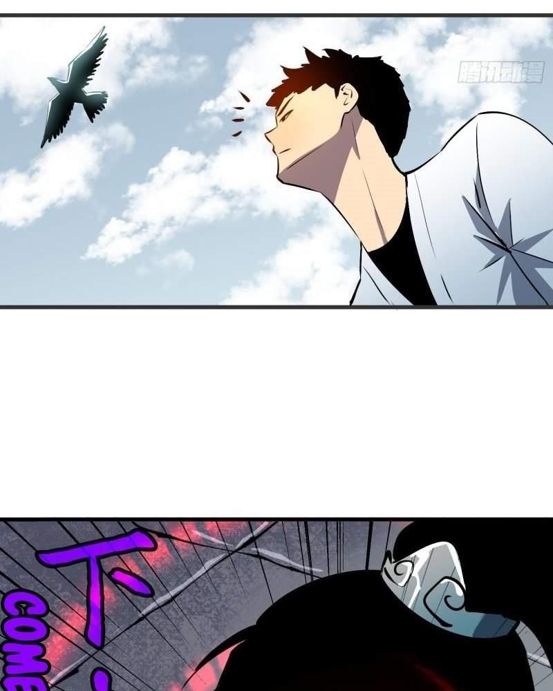 Starting as a Master of Female Disciples’ Leisure Skills Chapter 14 - Page 23