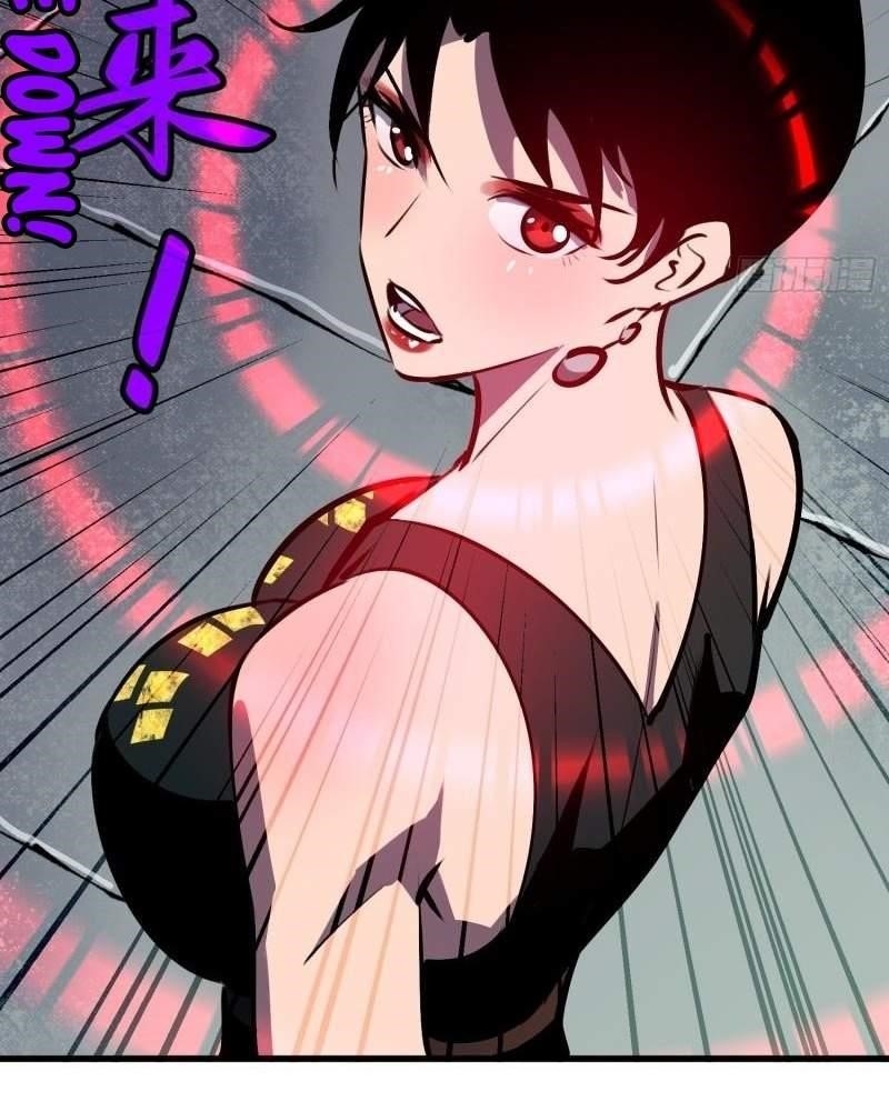 Starting as a Master of Female Disciples’ Leisure Skills Chapter 14 - Page 24