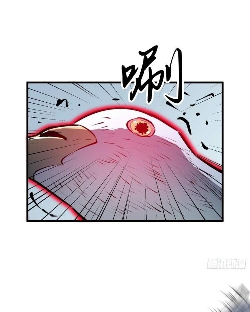 Starting as a Master of Female Disciples’ Leisure Skills Chapter 14 - Page 25