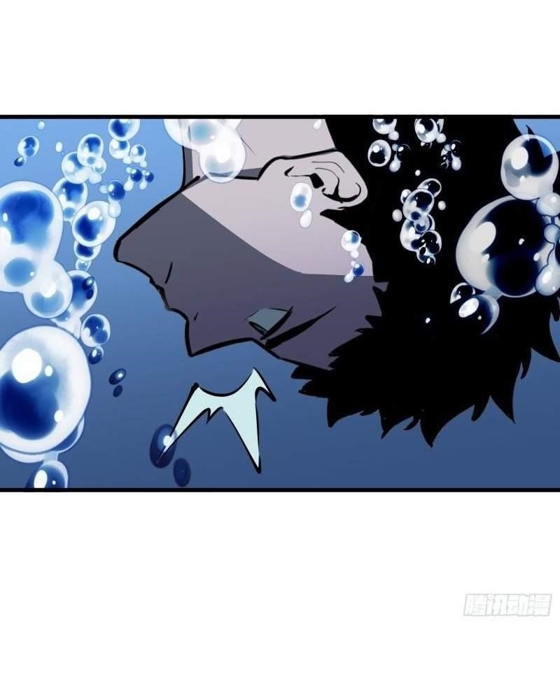 Starting as a Master of Female Disciples’ Leisure Skills Chapter 14 - Page 35