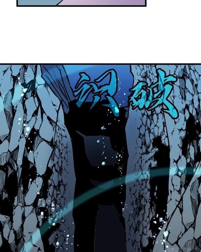 Starting as a Master of Female Disciples’ Leisure Skills Chapter 14 - Page 55