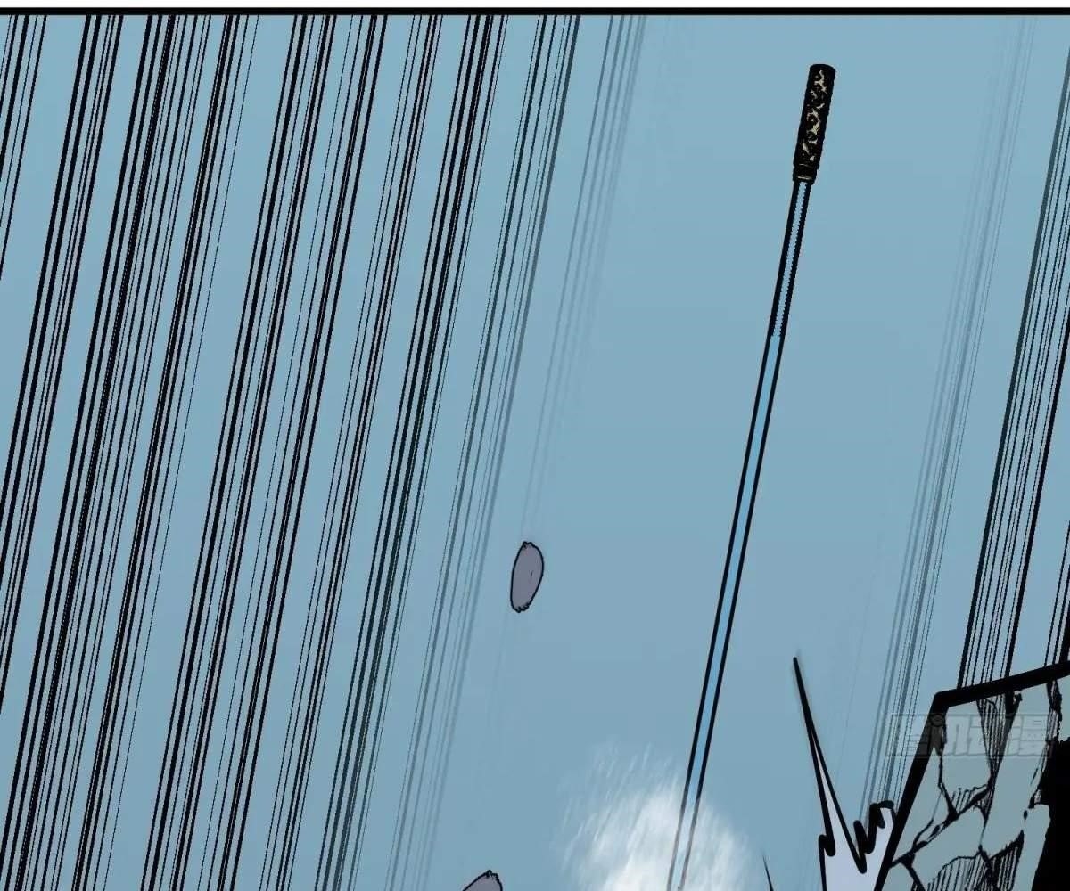 Starting as a Master of Female Disciples’ Leisure Skills Chapter 15 - Page 102