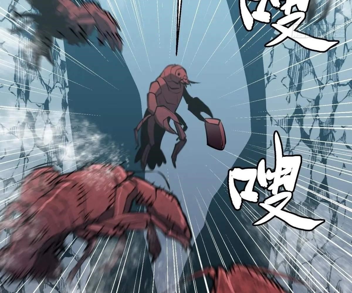 Starting as a Master of Female Disciples’ Leisure Skills Chapter 15 - Page 12