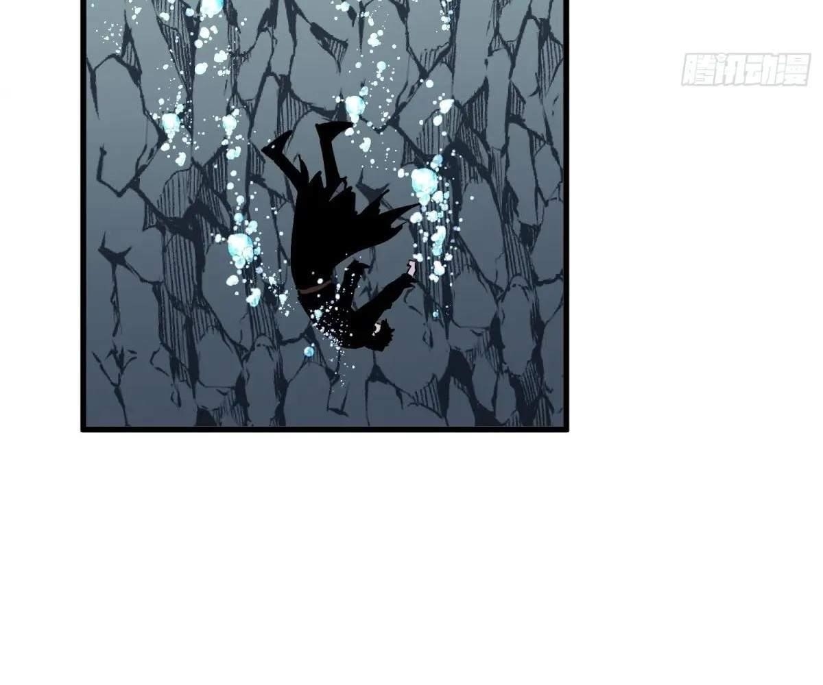 Starting as a Master of Female Disciples’ Leisure Skills Chapter 15 - Page 3