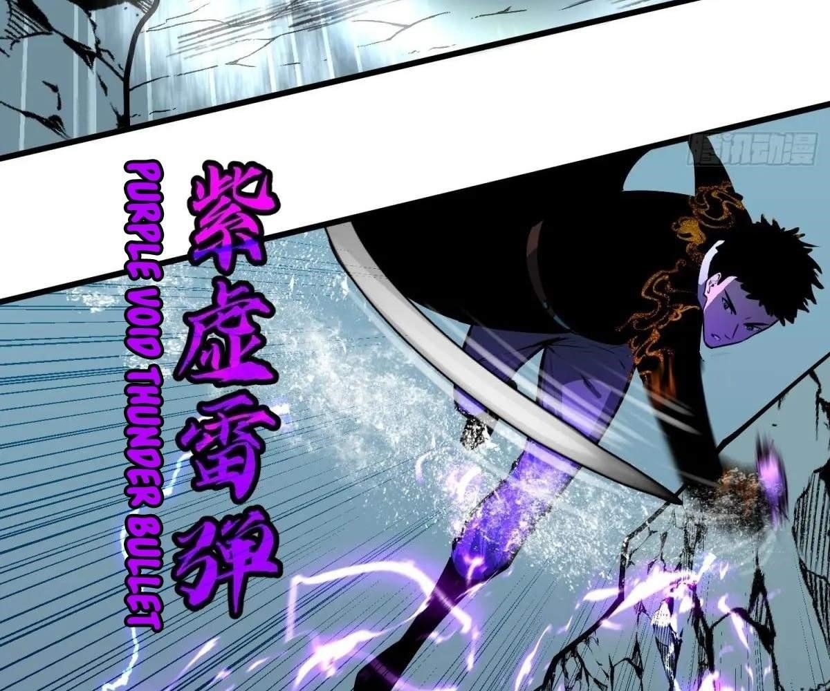 Starting as a Master of Female Disciples’ Leisure Skills Chapter 15 - Page 47