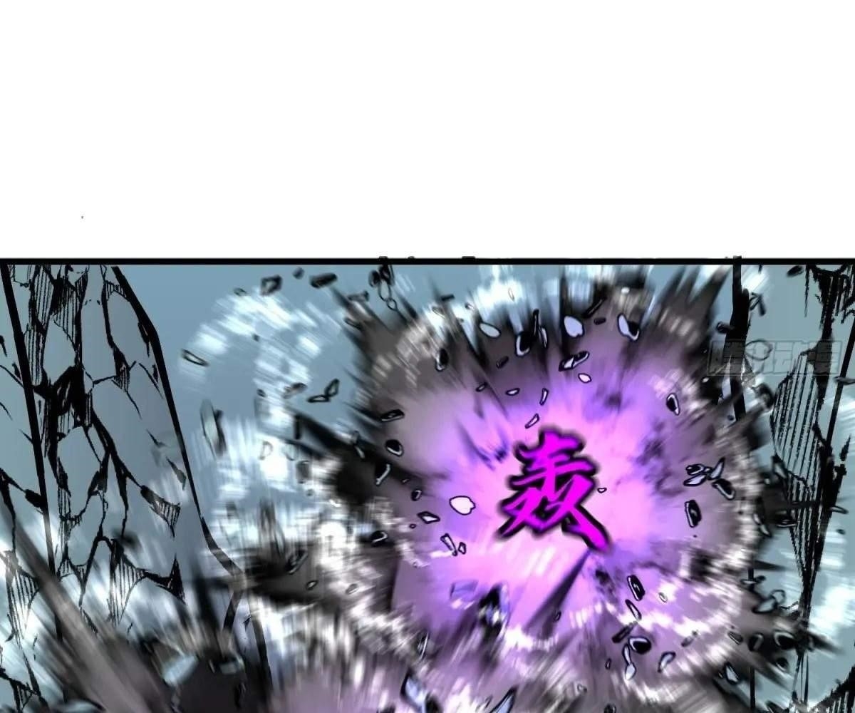 Starting as a Master of Female Disciples’ Leisure Skills Chapter 15 - Page 51