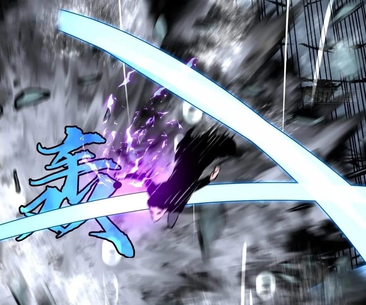 Starting as a Master of Female Disciples’ Leisure Skills Chapter 15 - Page 70