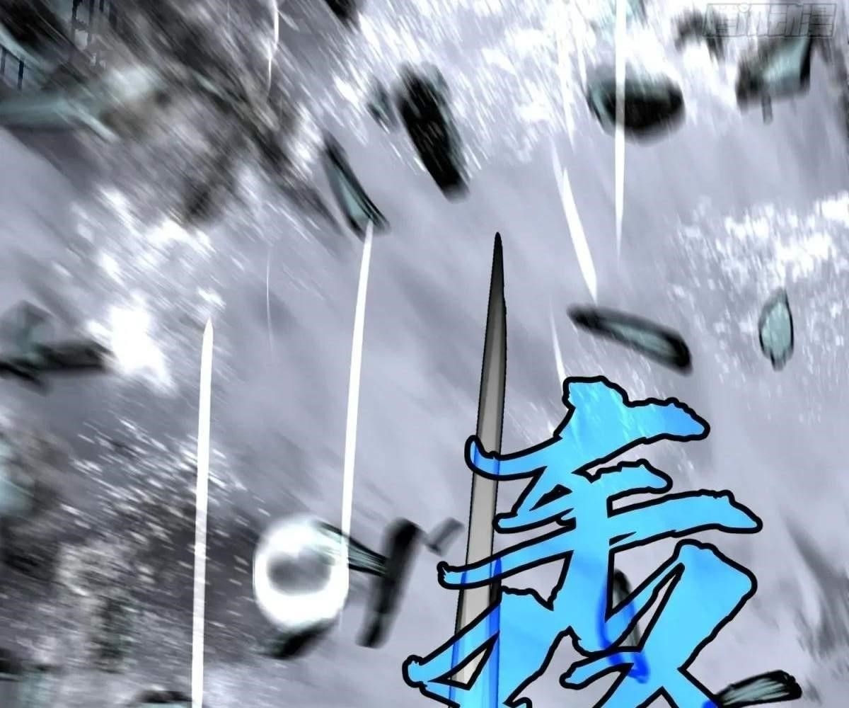 Starting as a Master of Female Disciples’ Leisure Skills Chapter 15 - Page 72