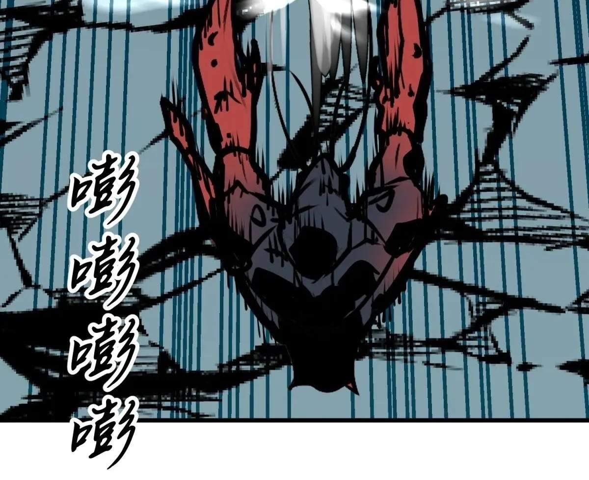 Starting as a Master of Female Disciples’ Leisure Skills Chapter 15 - Page 74