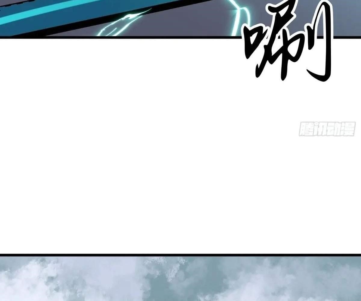 Starting as a Master of Female Disciples’ Leisure Skills Chapter 15 - Page 77