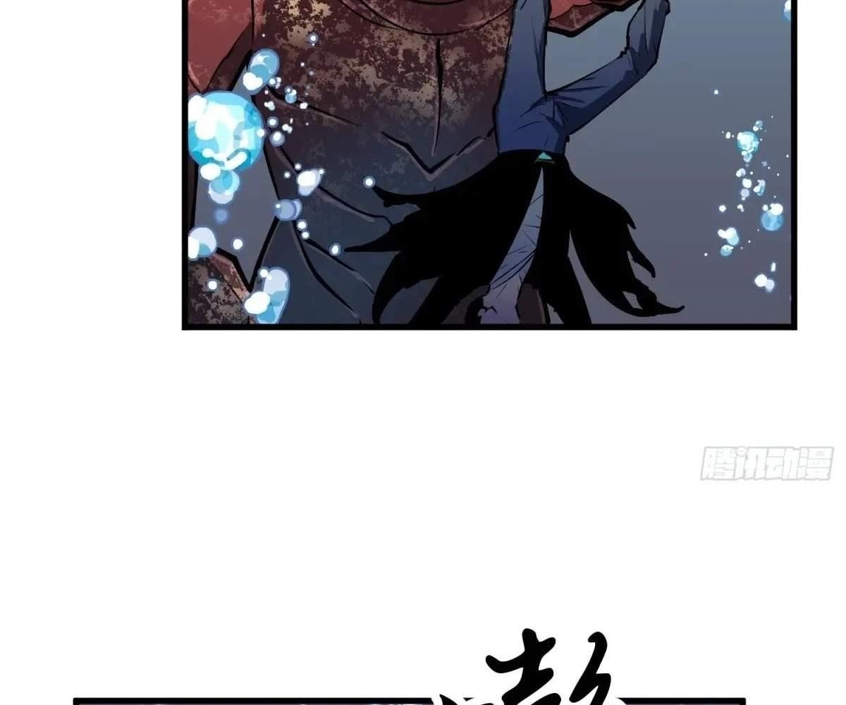 Starting as a Master of Female Disciples’ Leisure Skills Chapter 15 - Page 8