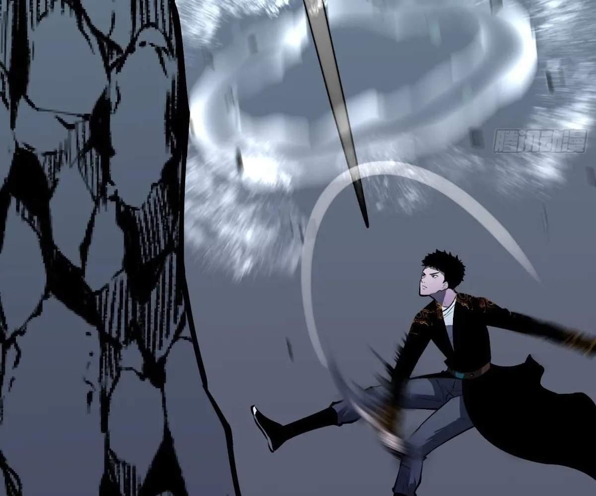 Starting as a Master of Female Disciples’ Leisure Skills Chapter 15 - Page 84