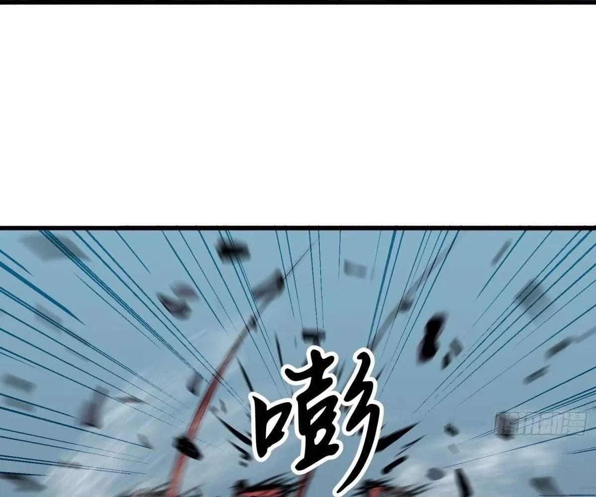 Starting as a Master of Female Disciples’ Leisure Skills Chapter 15 - Page 91