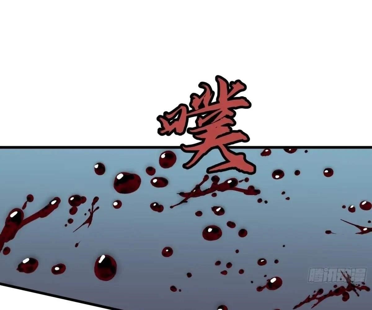 Starting as a Master of Female Disciples’ Leisure Skills Chapter 16 - Page 12