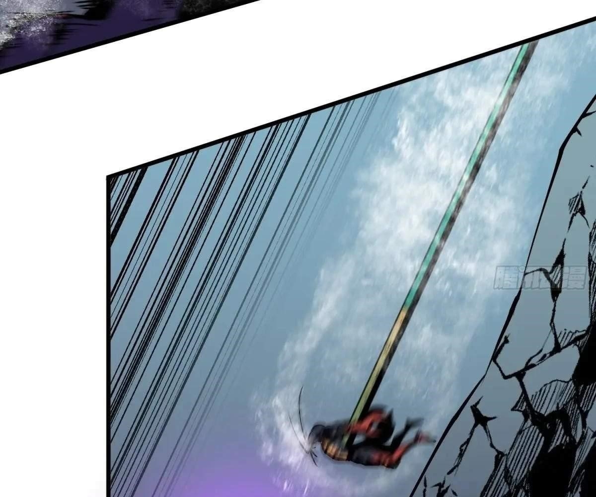 Starting as a Master of Female Disciples’ Leisure Skills Chapter 16 - Page 2