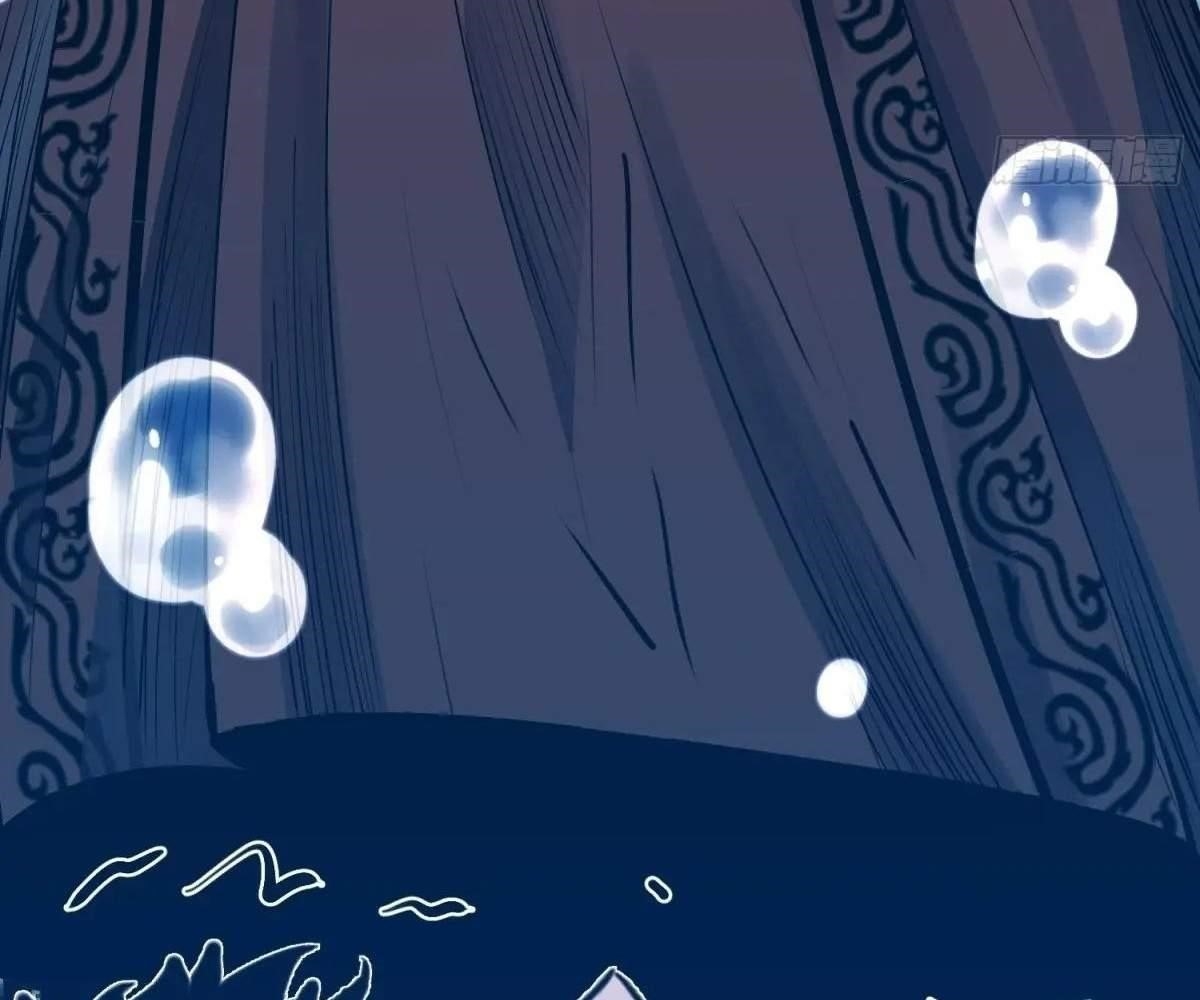 Starting as a Master of Female Disciples’ Leisure Skills Chapter 16 - Page 25