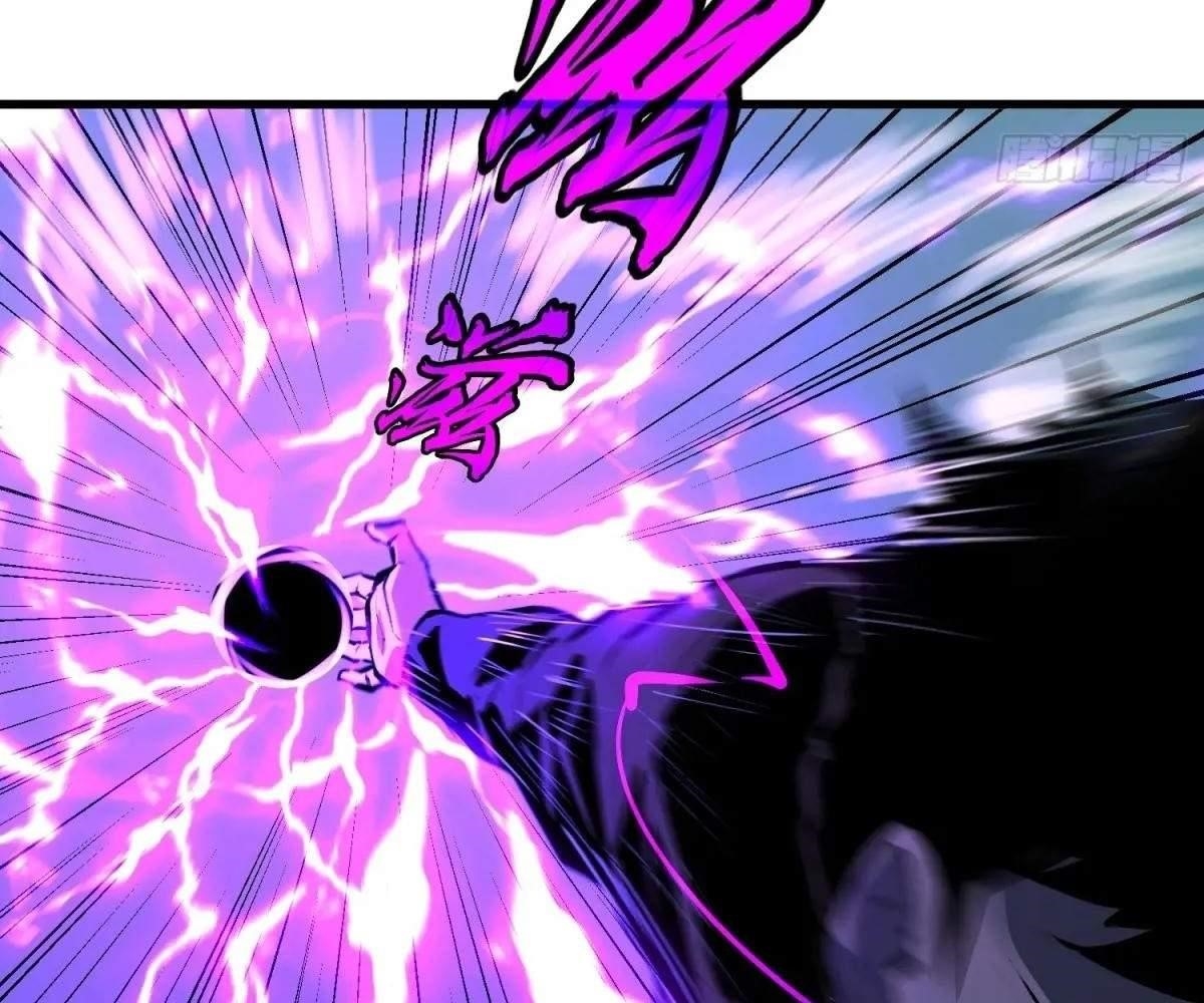 Starting as a Master of Female Disciples’ Leisure Skills Chapter 16 - Page 4