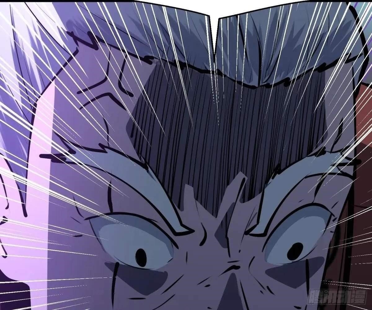 Starting as a Master of Female Disciples’ Leisure Skills Chapter 16 - Page 45