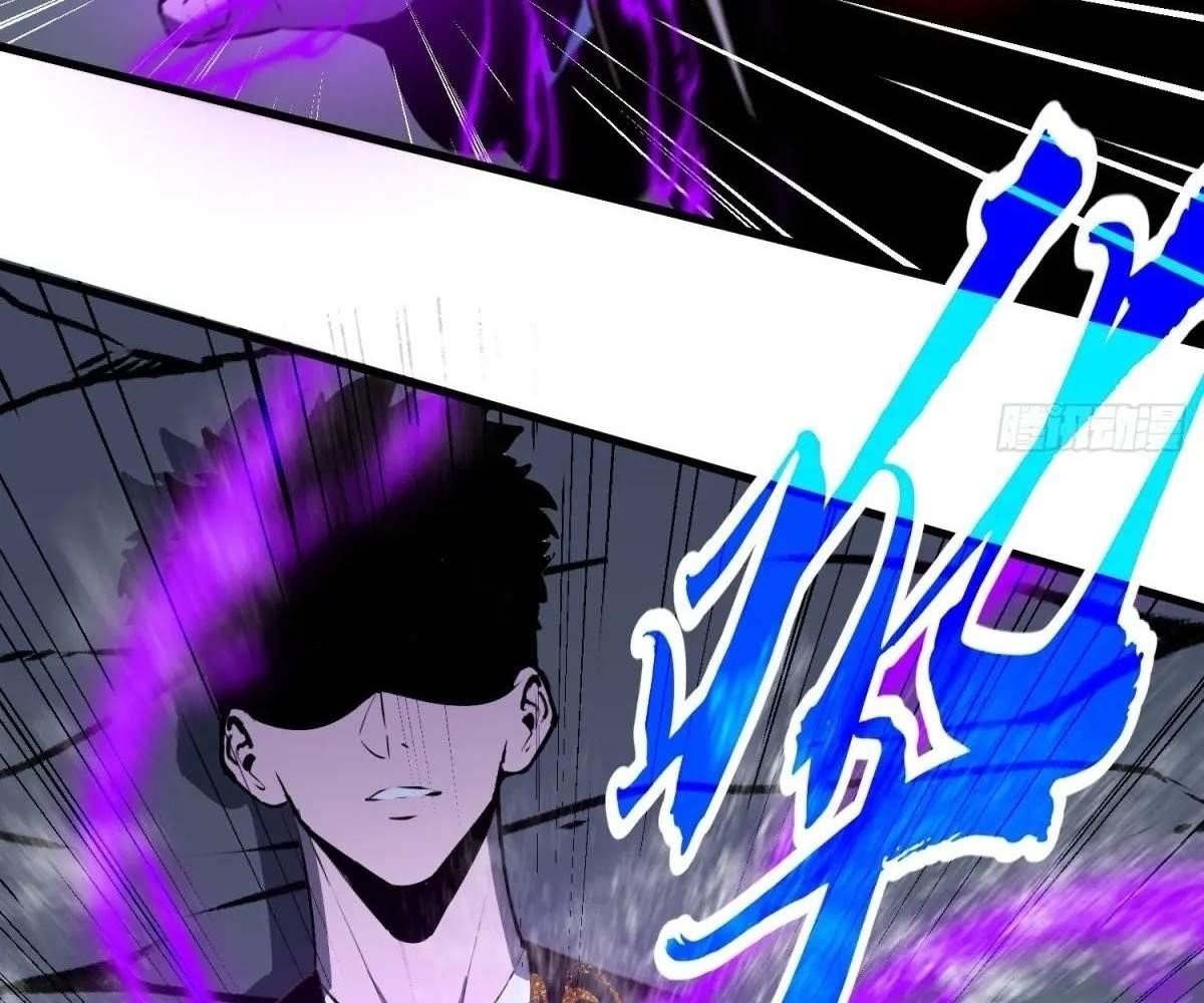 Starting as a Master of Female Disciples’ Leisure Skills Chapter 16 - Page 48